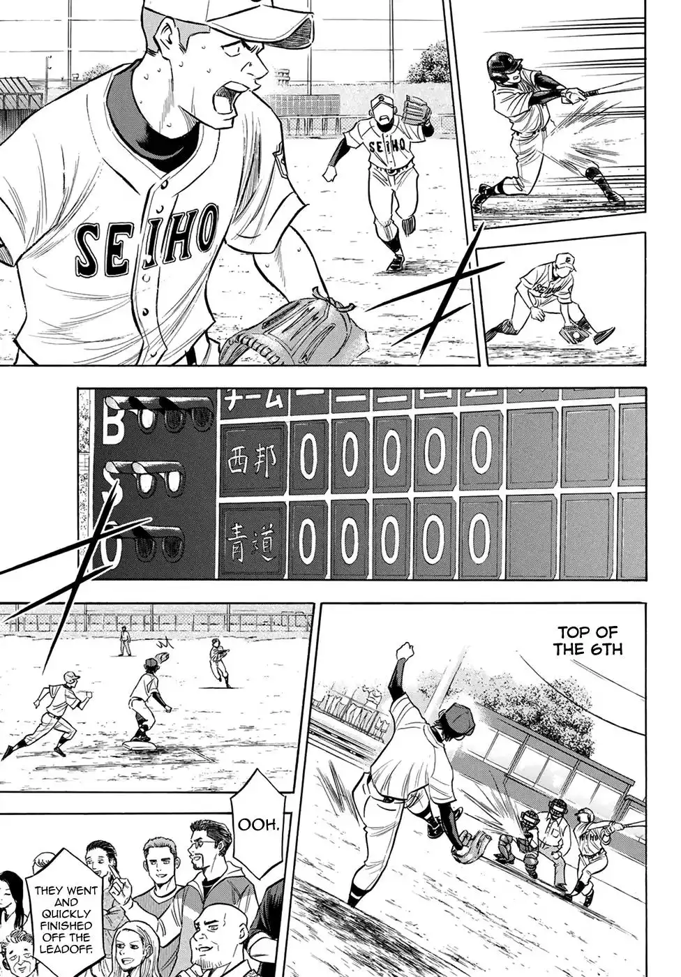 Daiya no A - Act II Chapter 125 7